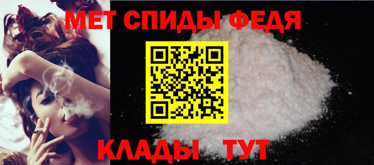Amphetamine VHQ Торжок