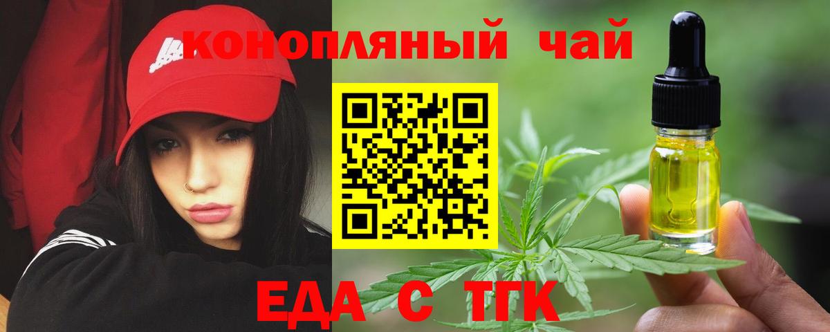Гашиш Торжок
