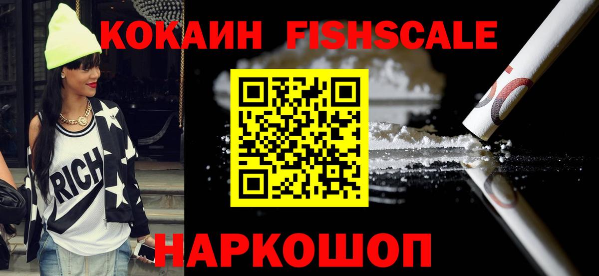 КОКАИН Боливия  COCAIN Боливия  Вход с VPN  Торжок 