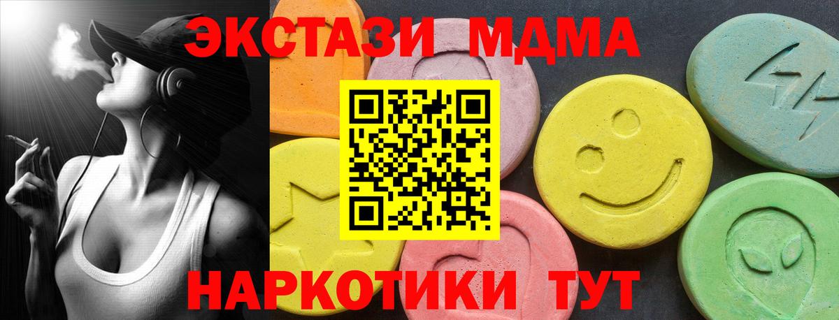 Ecstasy Philipp Plein Торжок