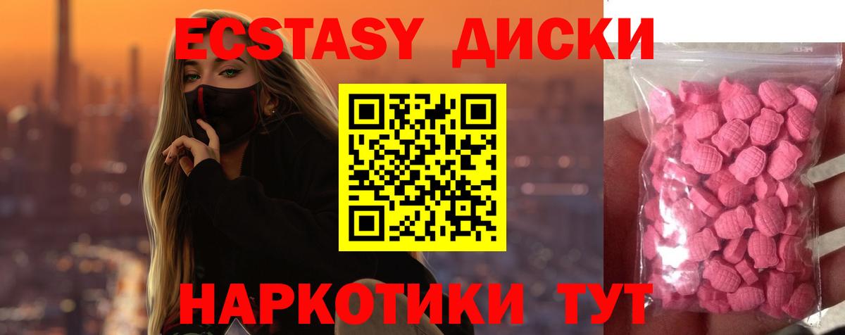 Торжок  Лсд 25  Вход с VPN  Меф МЯУ МЯУ  ГАШ  Каннабис  Меф  