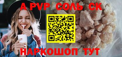 круглые Наро-Фоминск