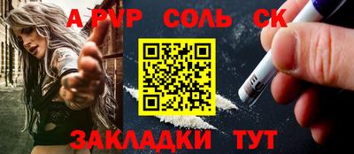 2c-b Нарткала