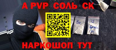 круглые Наро-Фоминск