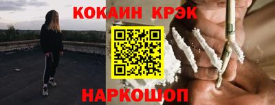 круглые Наро-Фоминск