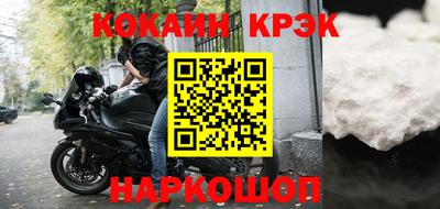 2c-b Нарткала