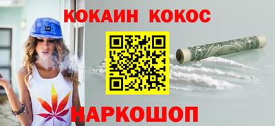 круглые Наро-Фоминск