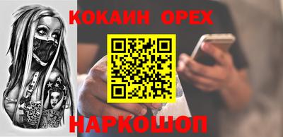 2c-b Нарткала