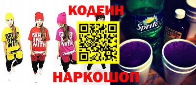 винт Нальчик