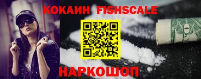 круглые Наро-Фоминск