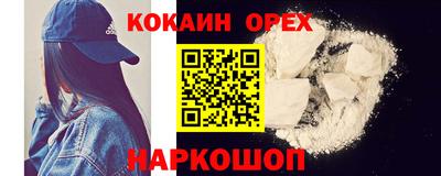 винт Нальчик