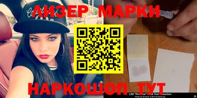 круглые Наро-Фоминск