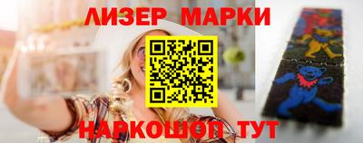 круглые Наро-Фоминск