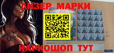 2c-b Нарткала