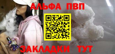 круглые Наро-Фоминск