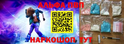 круглые Наро-Фоминск