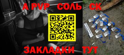 круглые Наро-Фоминск