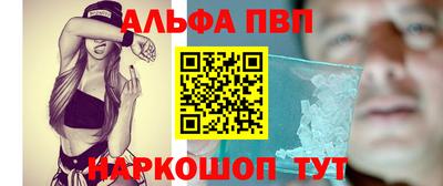 винт Нальчик