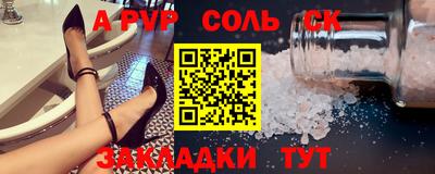 круглые Наро-Фоминск