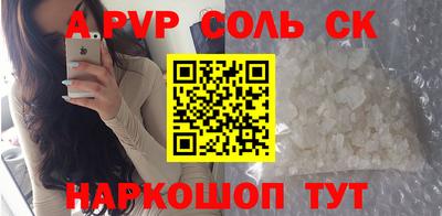 винт Нальчик