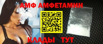 винт Нальчик