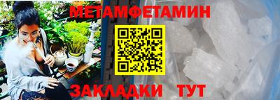 круглые Наро-Фоминск