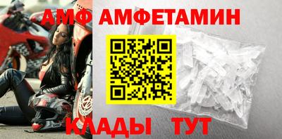 винт Нальчик