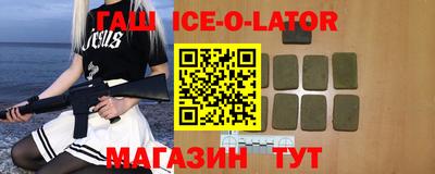 круглые Наро-Фоминск