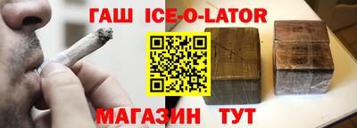 винт Нальчик