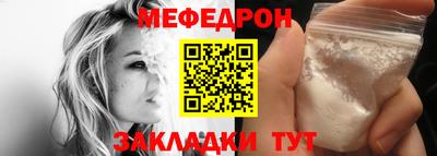 круглые Наро-Фоминск