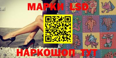 винт Нальчик