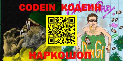 винт Нальчик