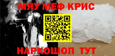 круглые Наро-Фоминск
