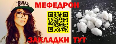 круглые Наро-Фоминск