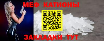 винт Нальчик