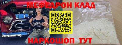 винт Нальчик