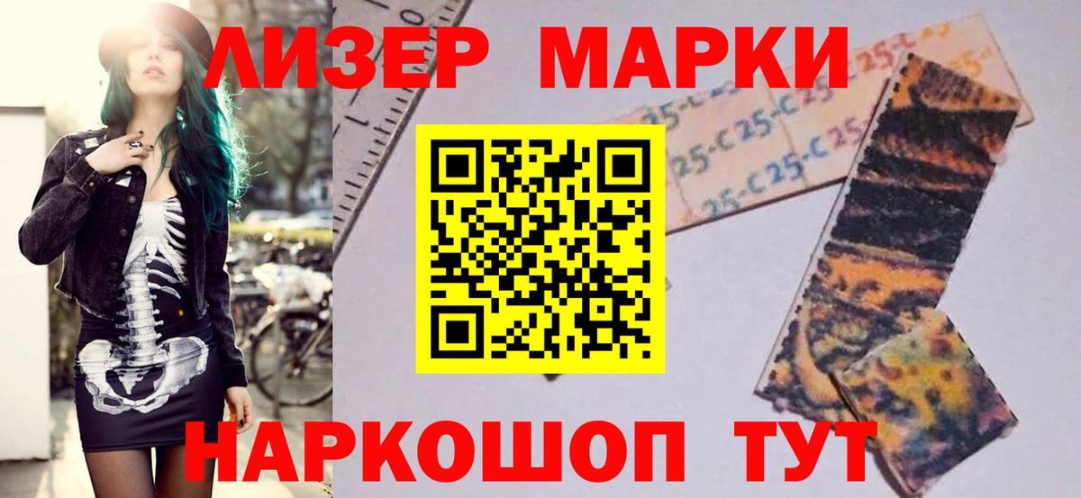 Торжок  МЕГА ONION  Лсд 25 экстази кислота  Лсд 25 экстази  Вход с VPN  Лсд 25 экстази кислота 