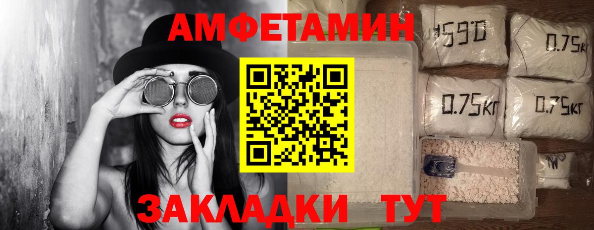 Торжок  МЕТАМФЕТАМИН витя  Вход с VPN 